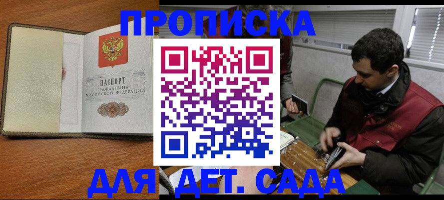 временная регистрация собственник в Нефтегорске